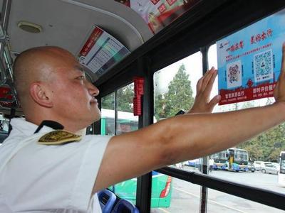 旅游乘车攻略“码”上知！青岛40余条公交线路上线智慧旅游出行码