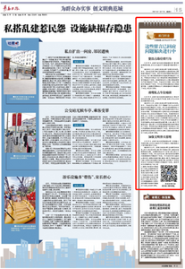 部门回音 | 这些留言已回应，问题解决进行中