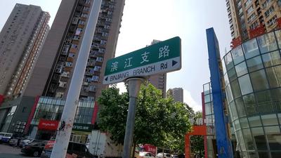 记者在现场|人行道上藏隐患  市民呼吁快维修