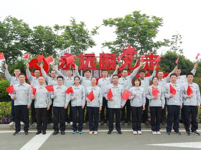 海湾集团组织收看庆祝中国共产党成立100周年大会