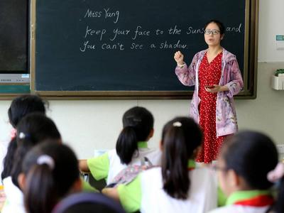 李沧招聘66名事业编制教师，8月4日起报名！来看计划表
