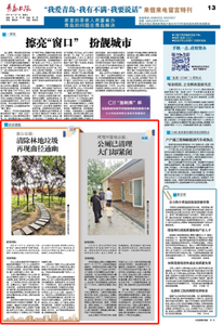 “三我”特刊 | 回访调查