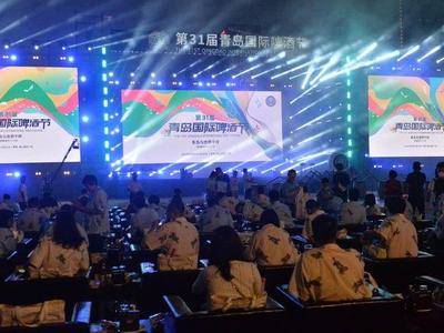 第31届青岛国际啤酒节崂山会场开幕，杨军惠新安出席开幕式并开启第一桶啤酒