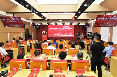 7个重点基金项目和1个股权投资项目签约落地 青岛红景新区开办首场红色金融论坛