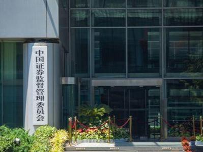 “零容忍”文件出台后，证监会专项活动透露新信号！
