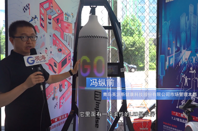 品牌日企示录⑥|实景智能健身车、智能交互沙袋…这个行业大咖“圈粉”啦