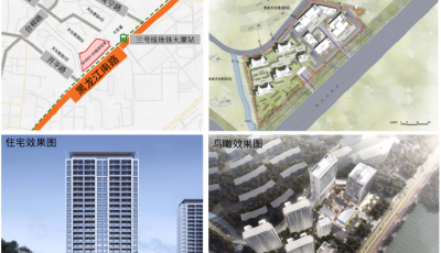 總建筑面積13萬(wàn)平方米！新都心片區(qū)又一商住地塊規(guī)劃出爐