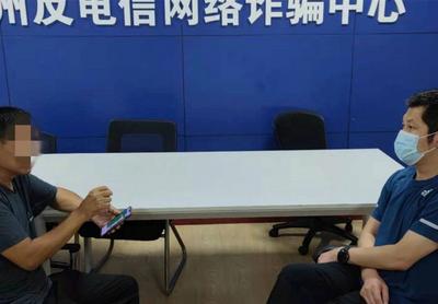 青岛一市民遭遇“杀猪盘”，银行经理劝阻无效火速报警为其挽回损失6万元