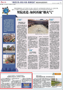 民生在线 · 记者追访