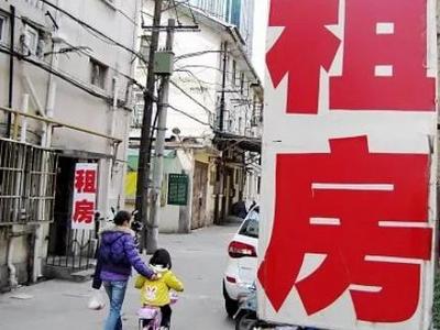 北京住房租赁条例征求意见：如房租快速上涨，必要时可实行指导价