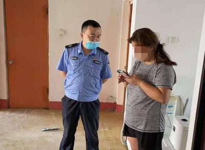 公安通知你涉嫌洗钱？青岛警方上门戳穿骗局，避免市民损失万余元