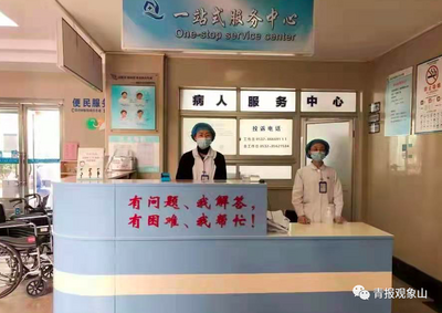 在这个山东省领导小组会议上，青岛率先发言……