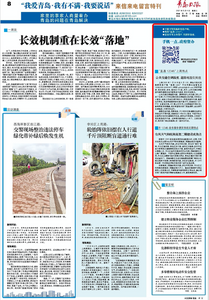 “三我”特刊 | 一周热点