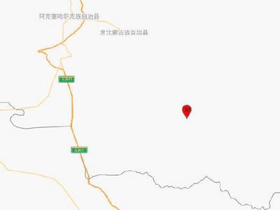 甘肃酒泉市阿克塞县发生5.5级地震，震源深度15千米