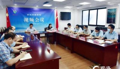 强化校园环境整治和消杀！青岛部署学校秋季学期疫情防控工作
