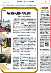 这些留言已回应 问题解决进行中 