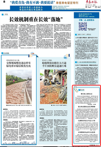 “三我”特刊 | 留言板