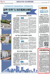 “三我”特刊 | 诸葛汇·​  全民健身策  推广全民体育健身生活方式