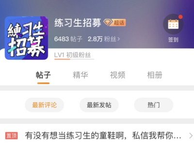3万包出道、5万拍电影？央媒揭秘“演艺练习生”招募乱象