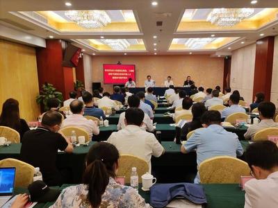 2021年度青岛市民主党派、工商联领导干部和无党派代表人士暑期读书班开班