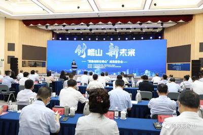 创新比山重！创新比山高！区委书记“三连问”一年间，崂山区发生了什么