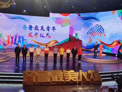 自强不息、迎难而上、破茧成蝶！山科学子许昌荣获“齐鲁最美青年”