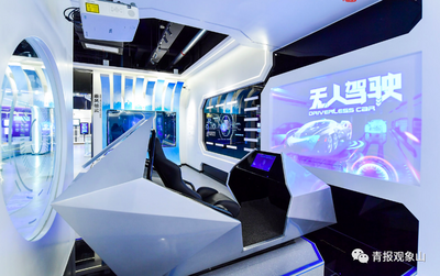 突破新经济发展天花板，青岛发力企业“软创新”