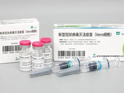 中国生物：“武汉造”新冠疫苗获批3-17岁人群紧急使用