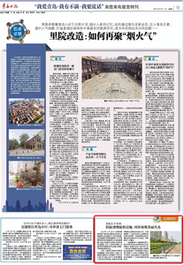 记者回访| 高新区丰年路：  拆除清理破损设施 河岸再现美丽风光