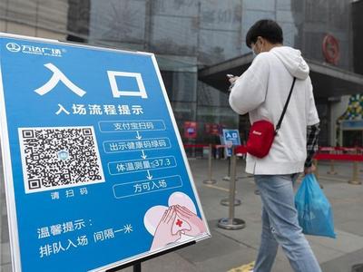 健康码无法打开？山东省卫健委：访问量太大，正逐渐恢复正常