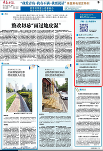 “三我”特刊 | 一周热点