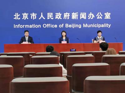 北京新增1例京外关联本地新冠肺炎确诊病例，为29日公布确诊病例的密切接触者