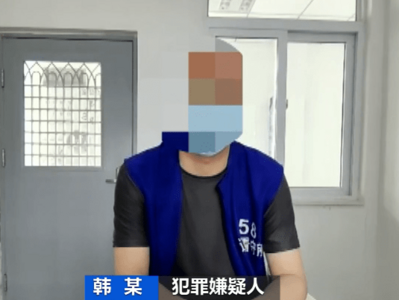 包含985、211，“能人”自称花钱能办升学？结果……