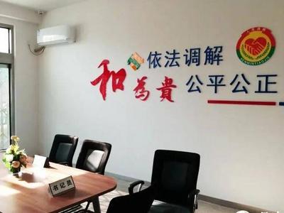 打这个电话，合同、工资、道路交通事故、房屋宅基地等纠纷可免费调解