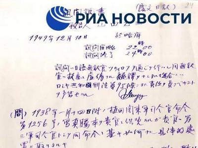 再添铁证！日军高官亲口承认731部队进行人体试验