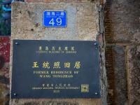 青岛“转了一圈又回来”的那条路，是它？