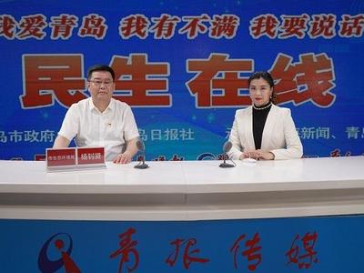 市生态环境局局长杨钊贤做客“民生在线”：力争在国内率先实现碳排放达峰