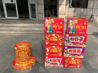 财神节莫忘“禁放令”！即墨区这些区域全面禁放烟花爆竹，违法者将面临罚款