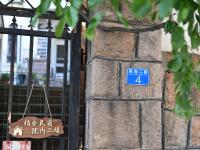 青岛“转了一圈又回来”的那条路，是它？