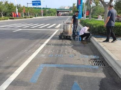 缓解停车难！西海岸新区新增约300个限时停车泊位