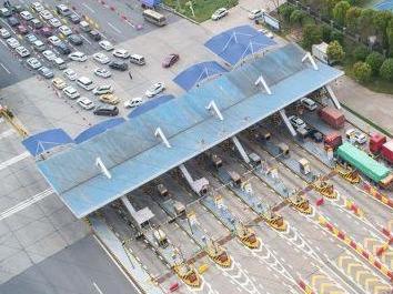 受疫情影响，江苏91个高速公路收费站出入口单向或双向暂时关闭