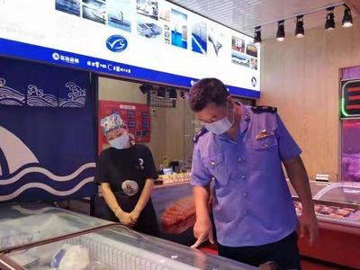 严查！崂山一进口冷链食品企业库存产品未分区存放，被勒令停业整顿