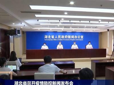 武汉本次疫情与江苏本轮本土病例毒株高度同源，均为德尔塔变异株
