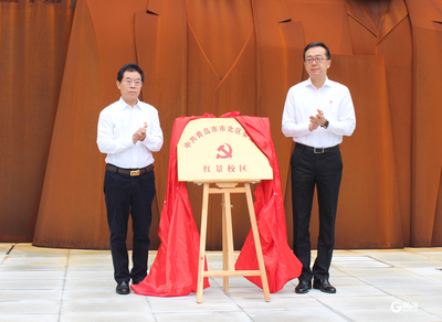 打造开放式党校 市北区委党校红景校区揭牌 