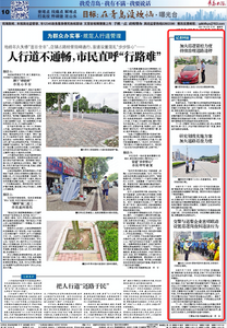 青岛日报曝光台回访行动 | 加大巡逻管控力度，持续治理道路违停