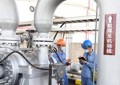 “粮草”充足！新机场已备好4.7万吨航空煤油