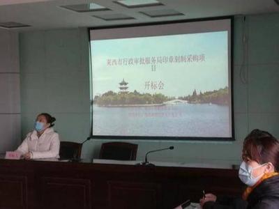 莱西推出减税降费“大礼包”助力企业高质量发展