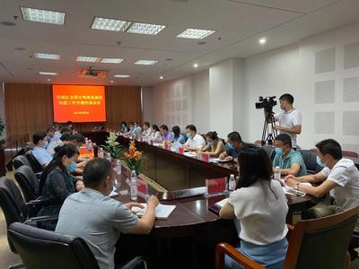 市南区召开全国文明典范城市工作专题约谈会