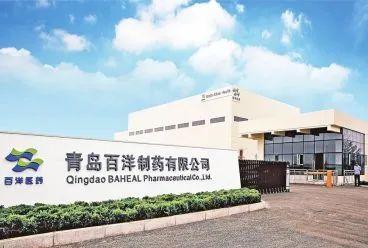 “海洋药仓·中国康湾”！青岛要在生物医药业杀出一条路！