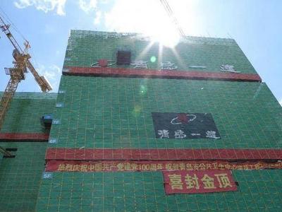 青岛医改“成绩单”：新启动建设市公共卫生临床中心等12个项目